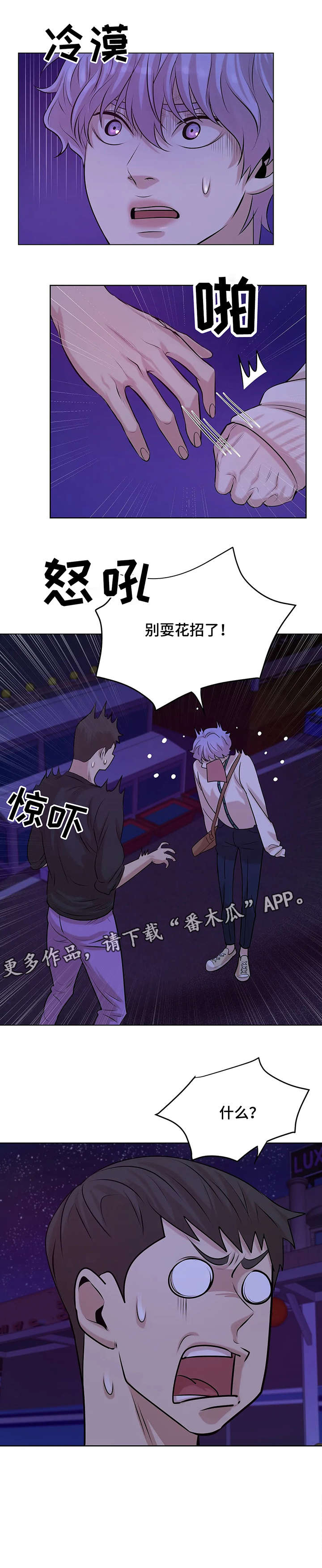 第18章：变态9