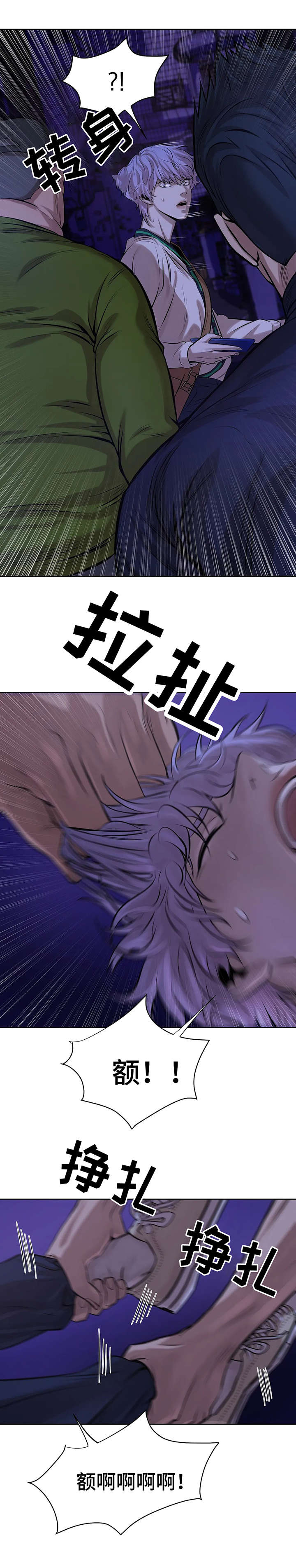 第19章：拳头4