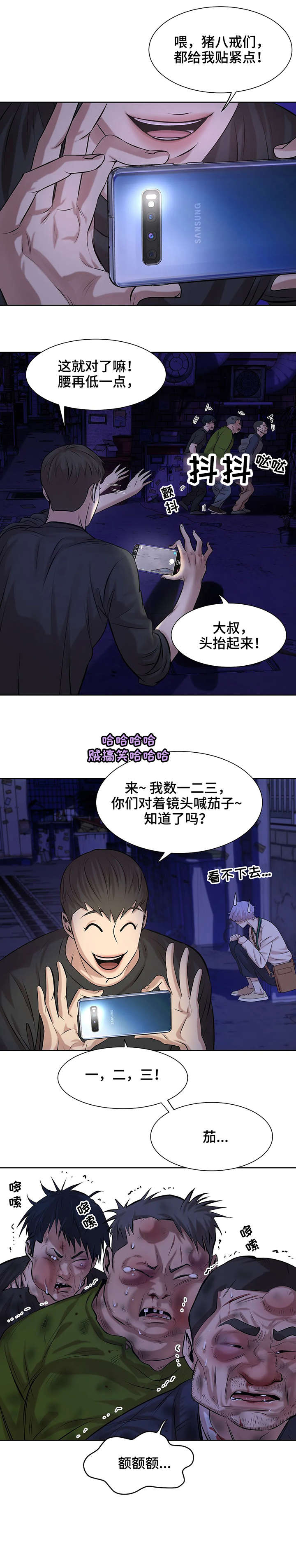 第20章：拍照1