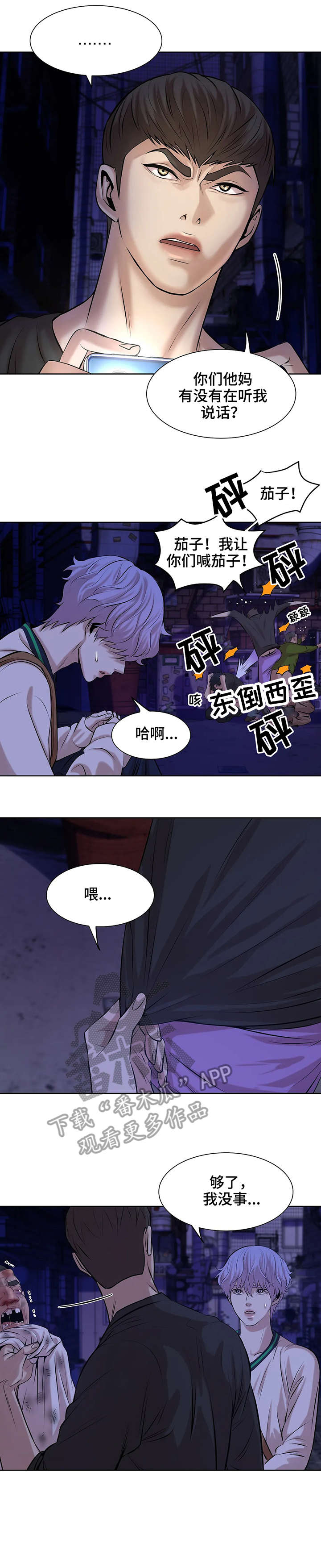 第20章：拍照2