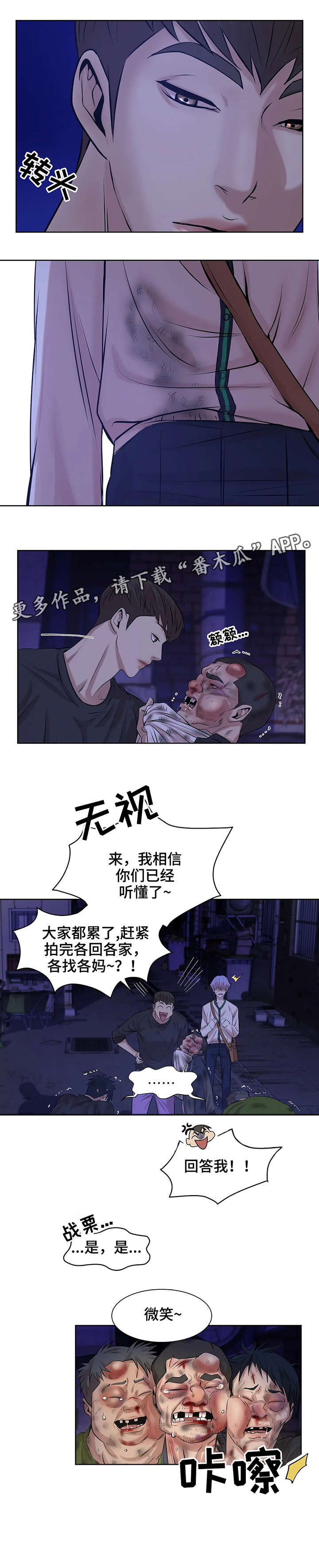 第20章：拍照3