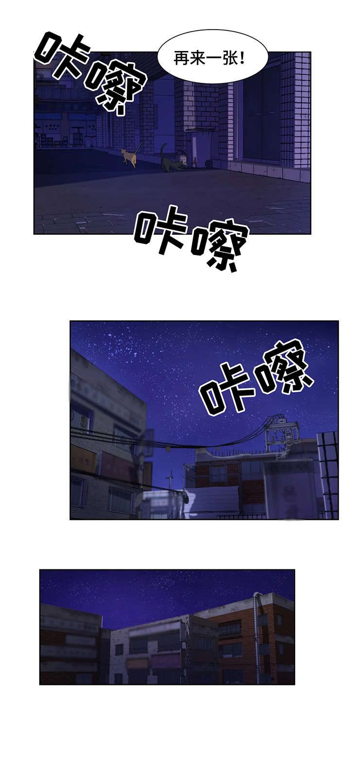 第20章：拍照4