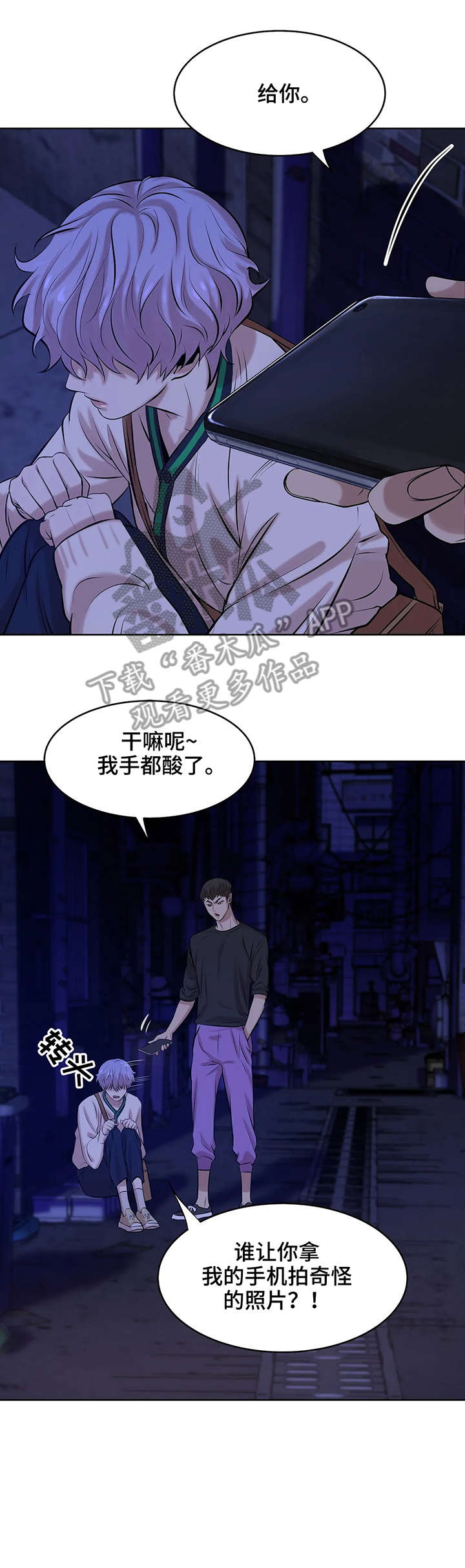 第20章：拍照5