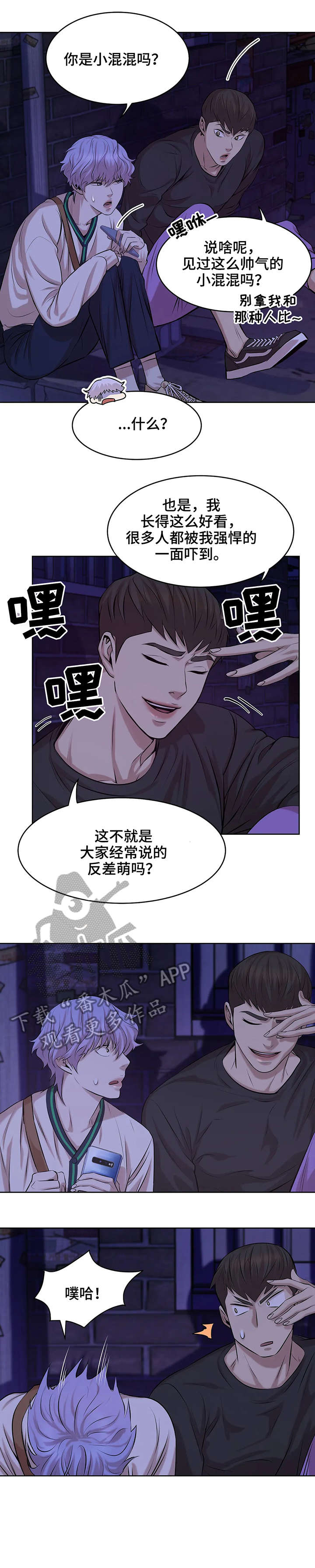 第20章：拍照7