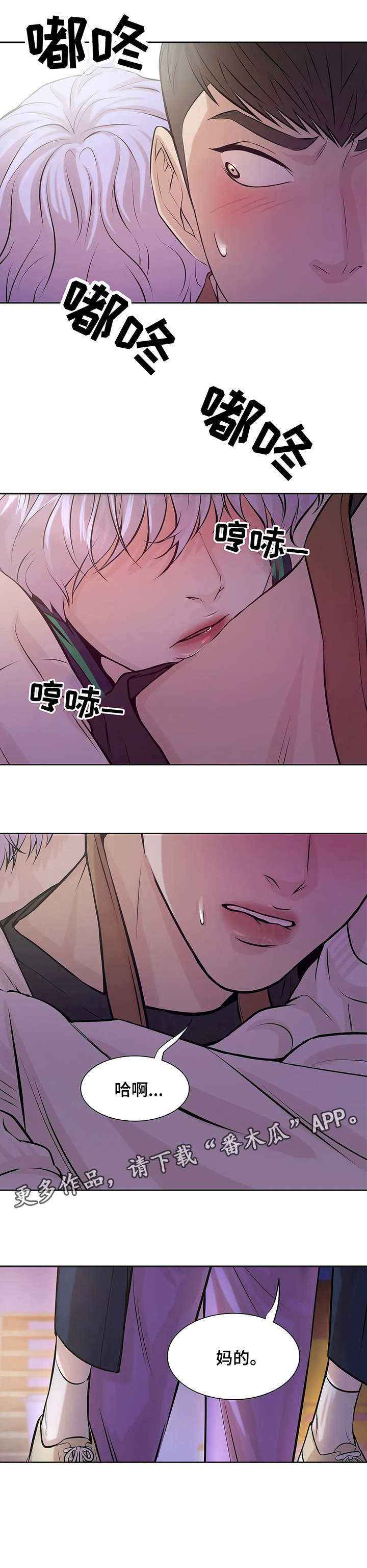 第21章：妈的15