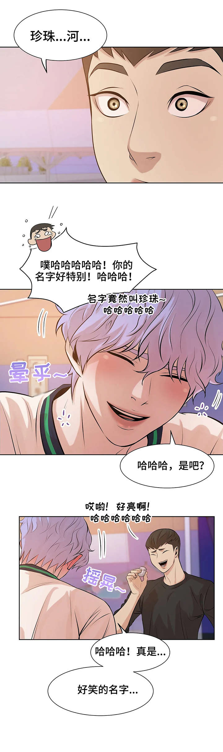 第21章：妈的9