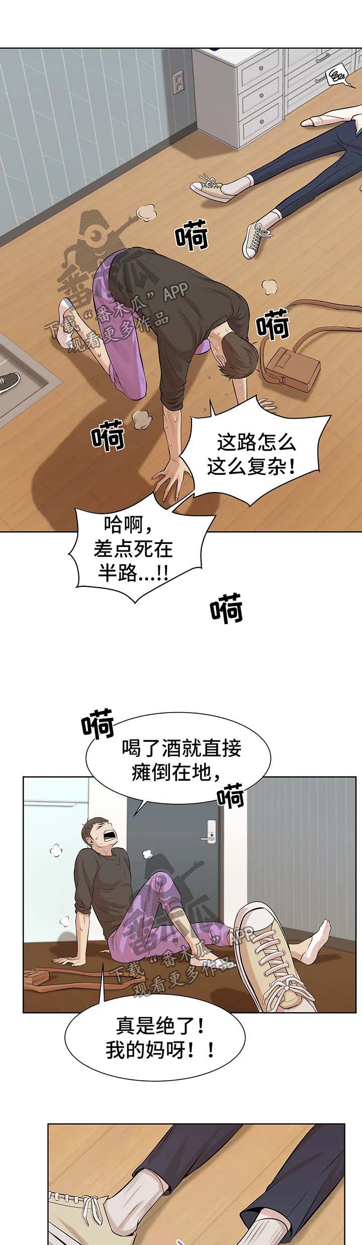 第22章：教学1