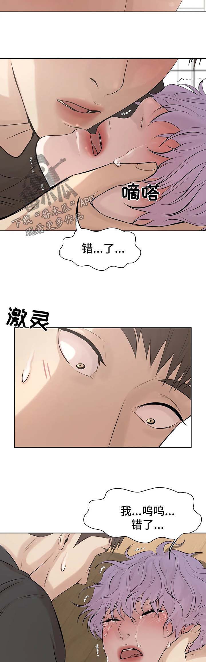 第22章：教学7