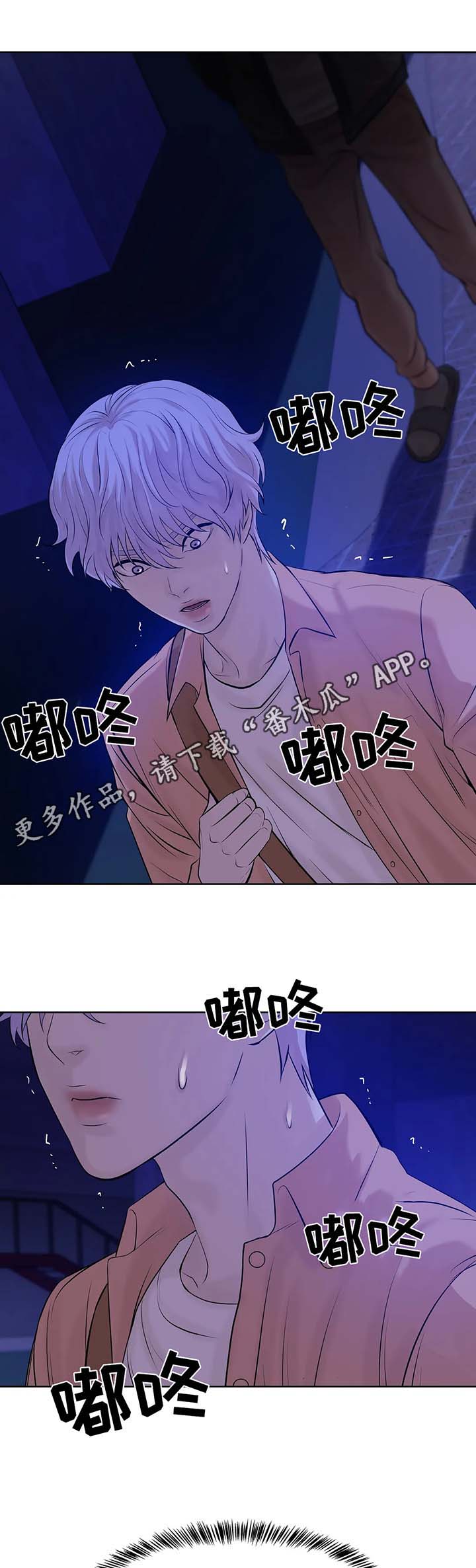 第23章：出手11