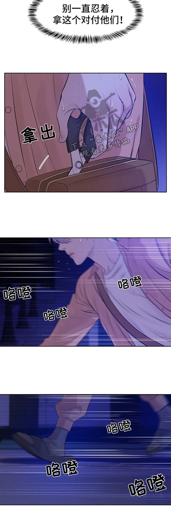 第23章：出手12