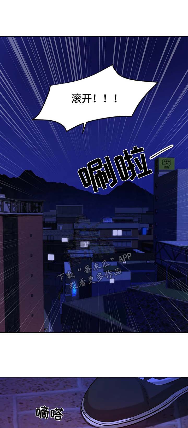 第23章：出手14