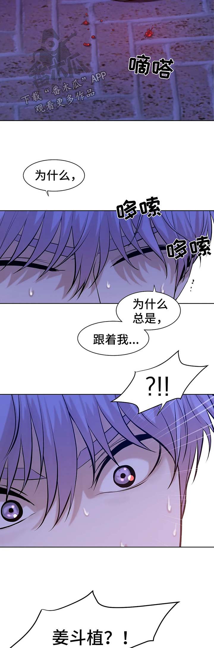 第23章：出手15