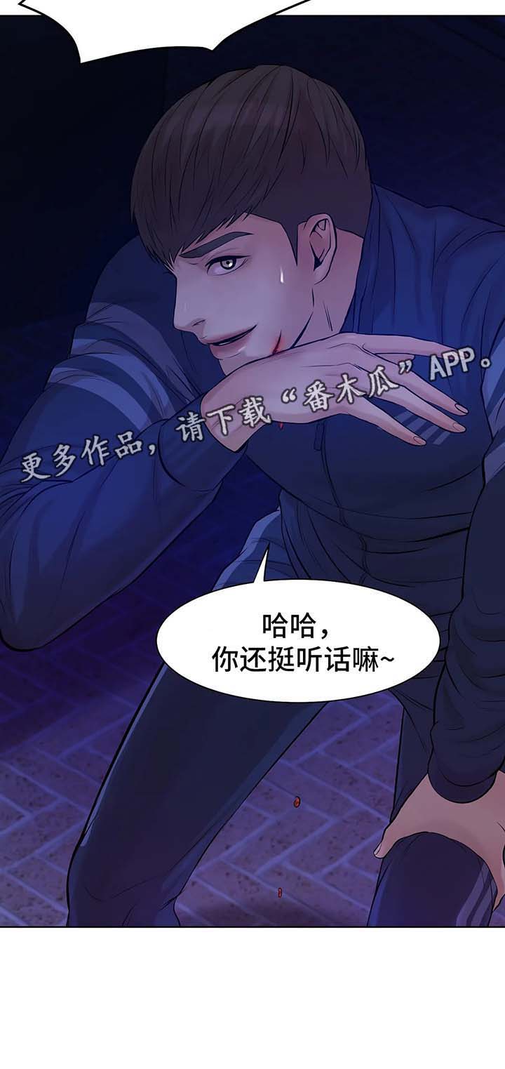 第23章：出手16