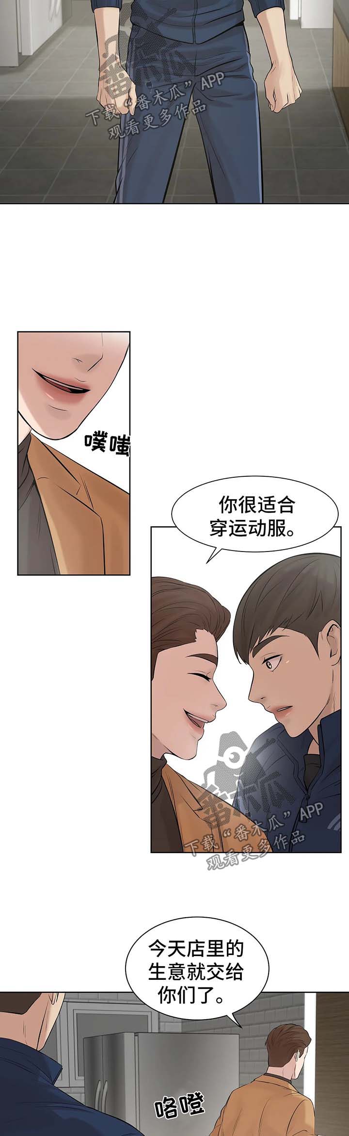 第23章：出手5