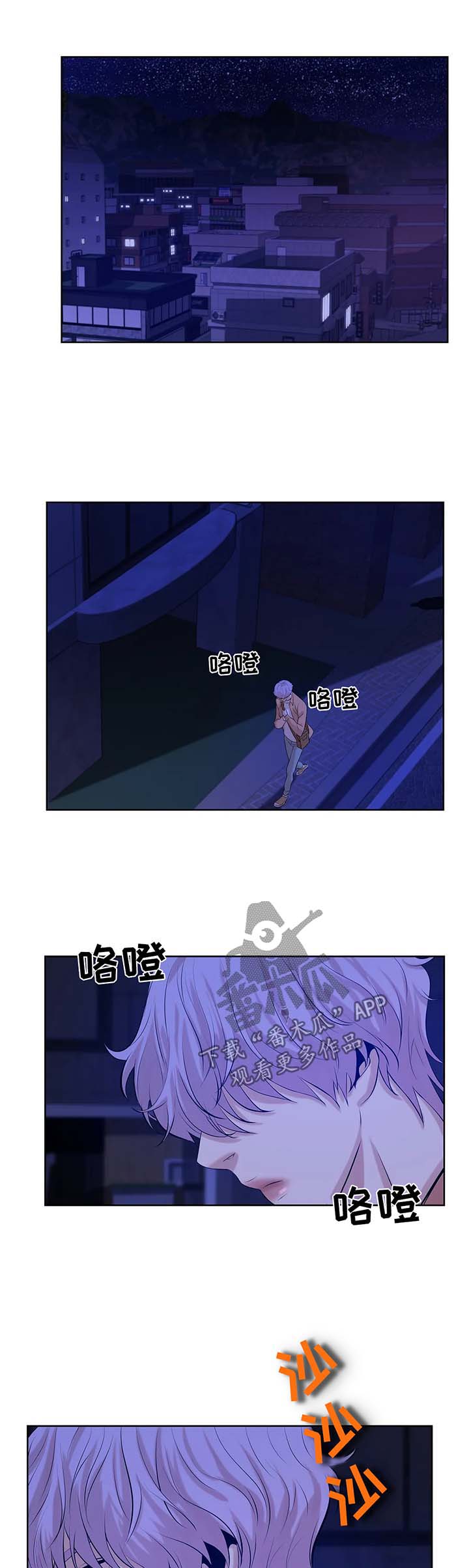 第23章：出手9