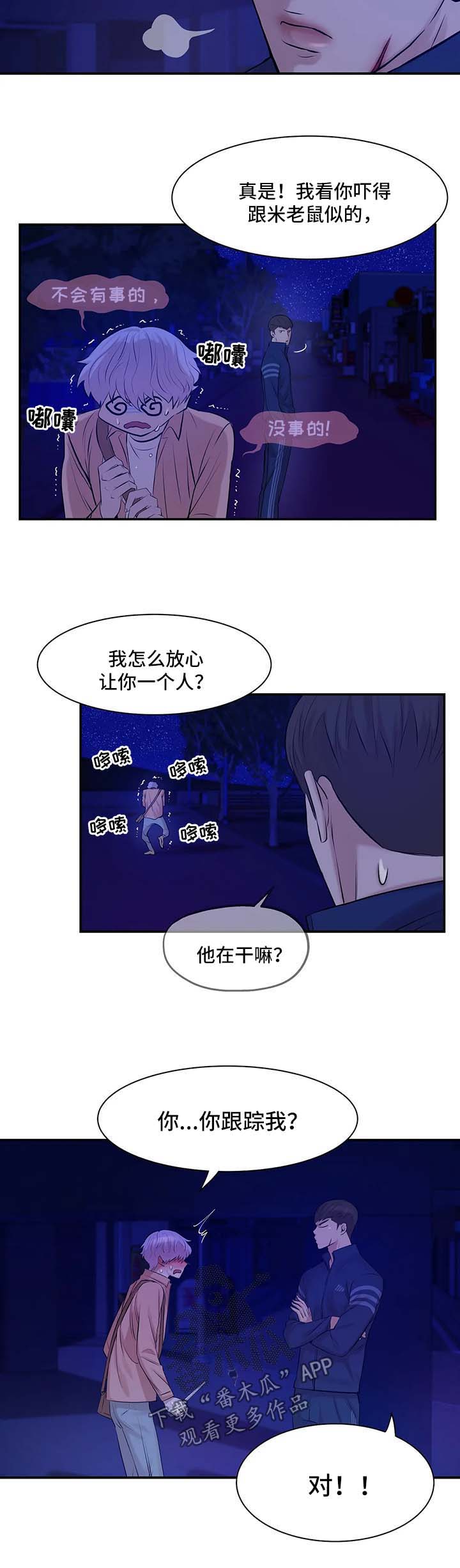 第24章：处理伤口1