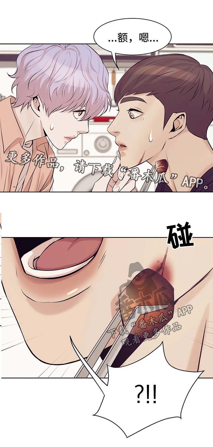 第24章：处理伤口12