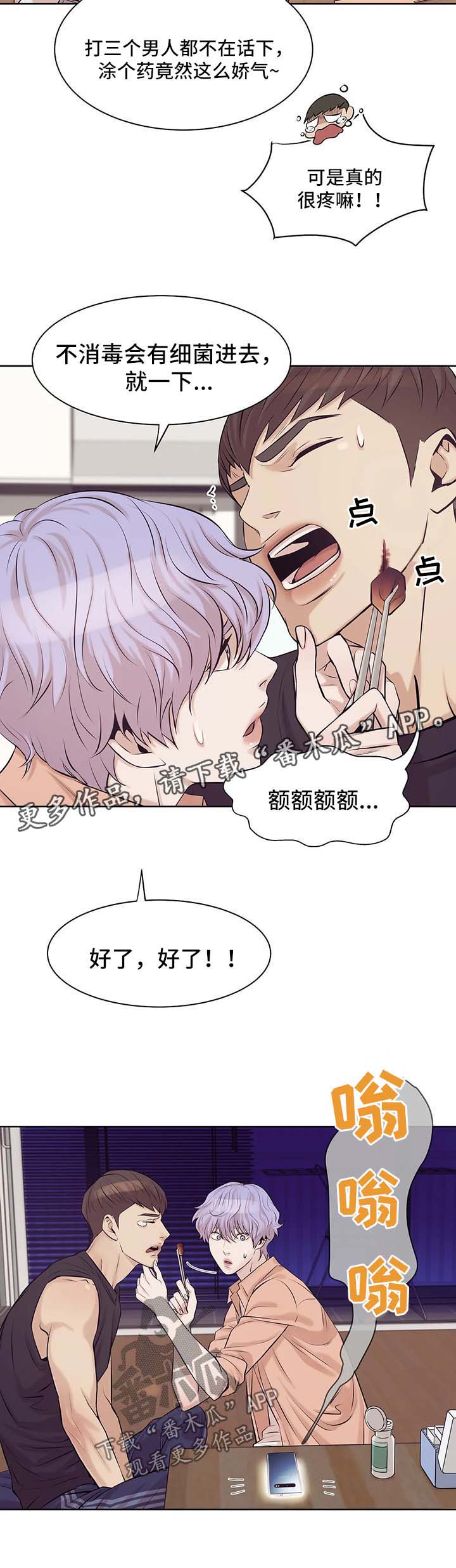 第25章：进退两难1