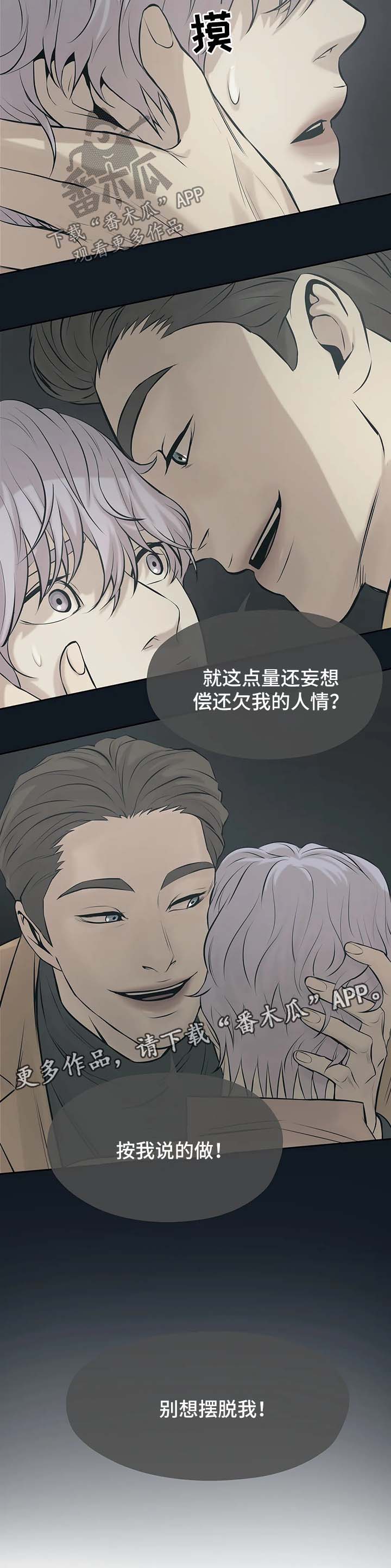 第25章：进退两难11
