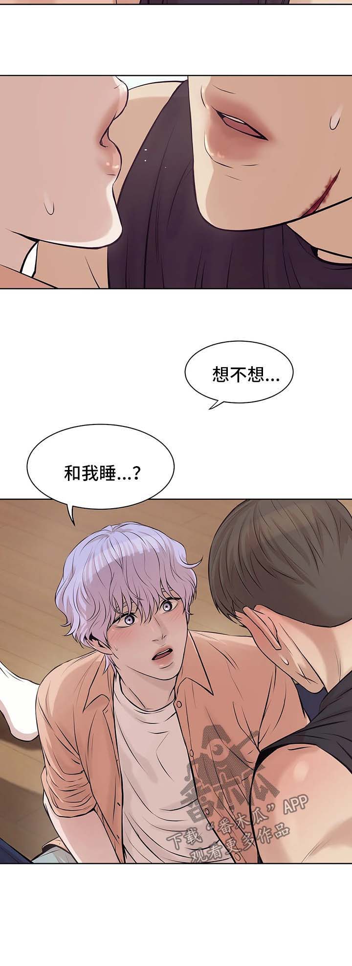 第25章：进退两难14