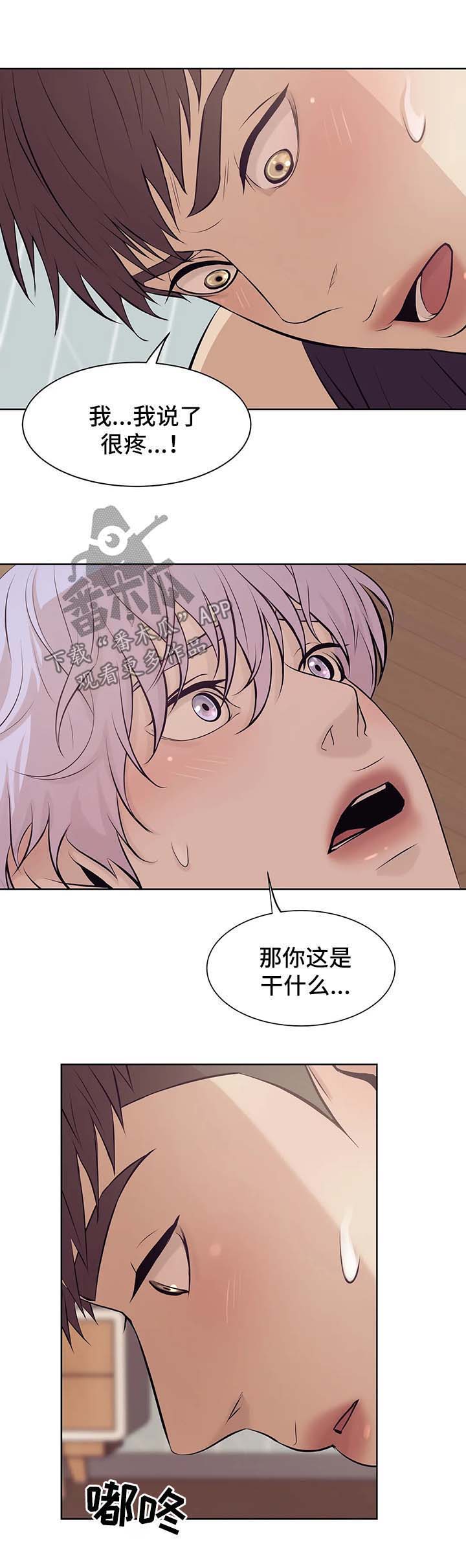 第25章：进退两难6