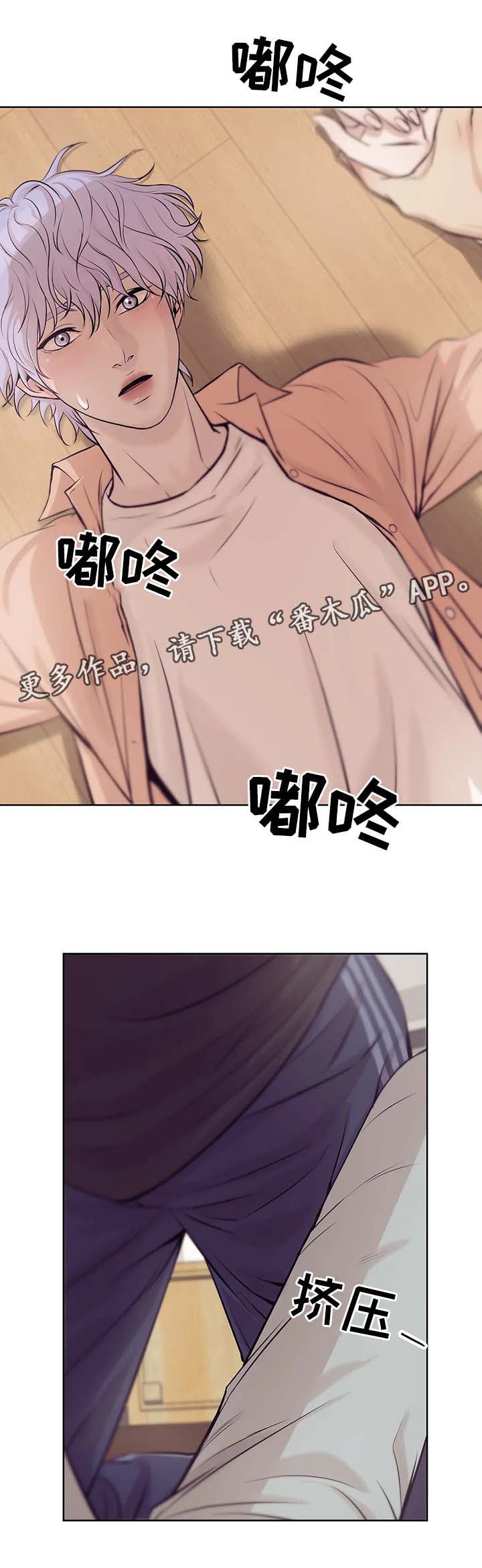 第25章：进退两难7