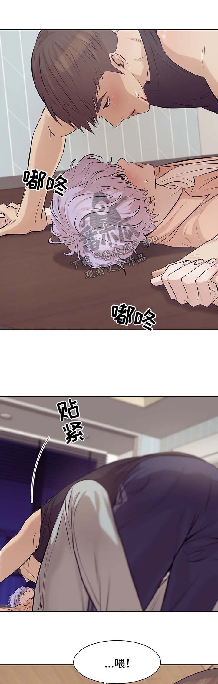第25章：进退两难8