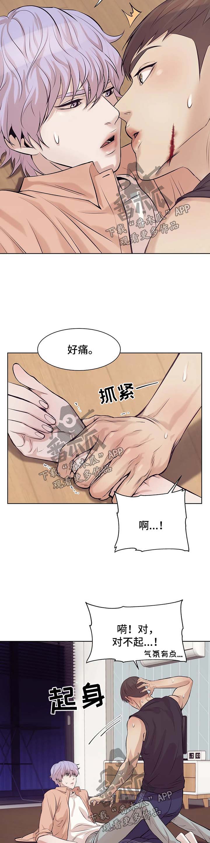 第25章：进退两难9
