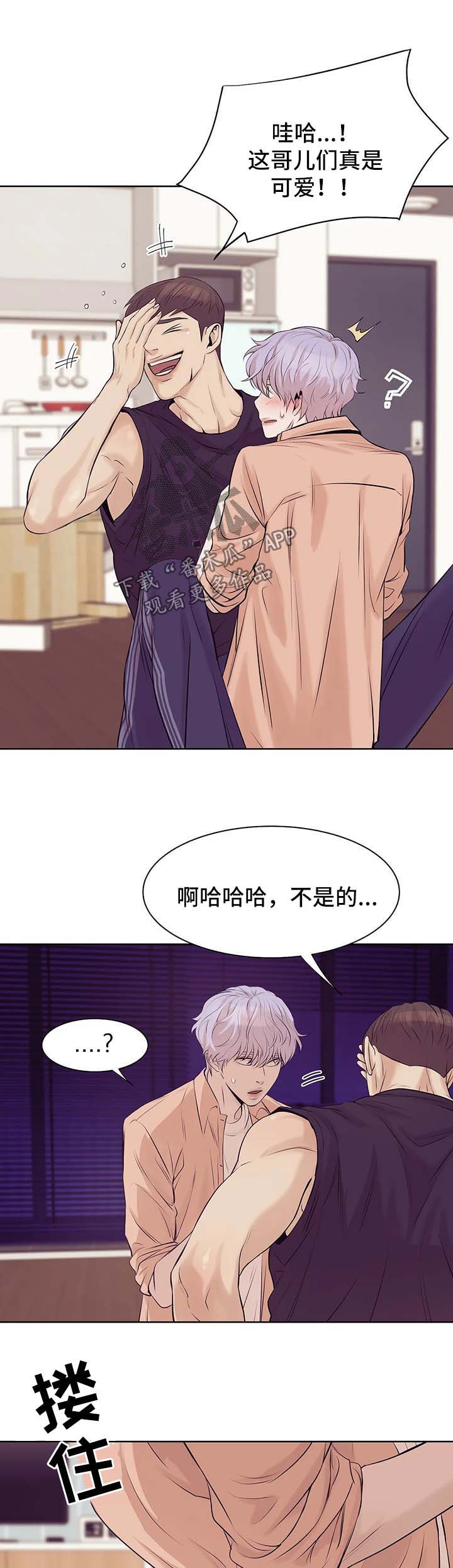 第26章：珍珠0
