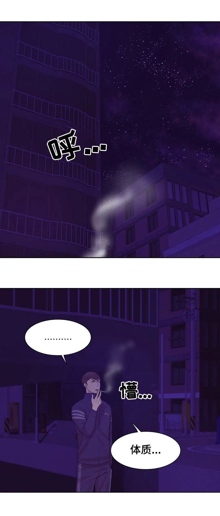 第26章：珍珠11