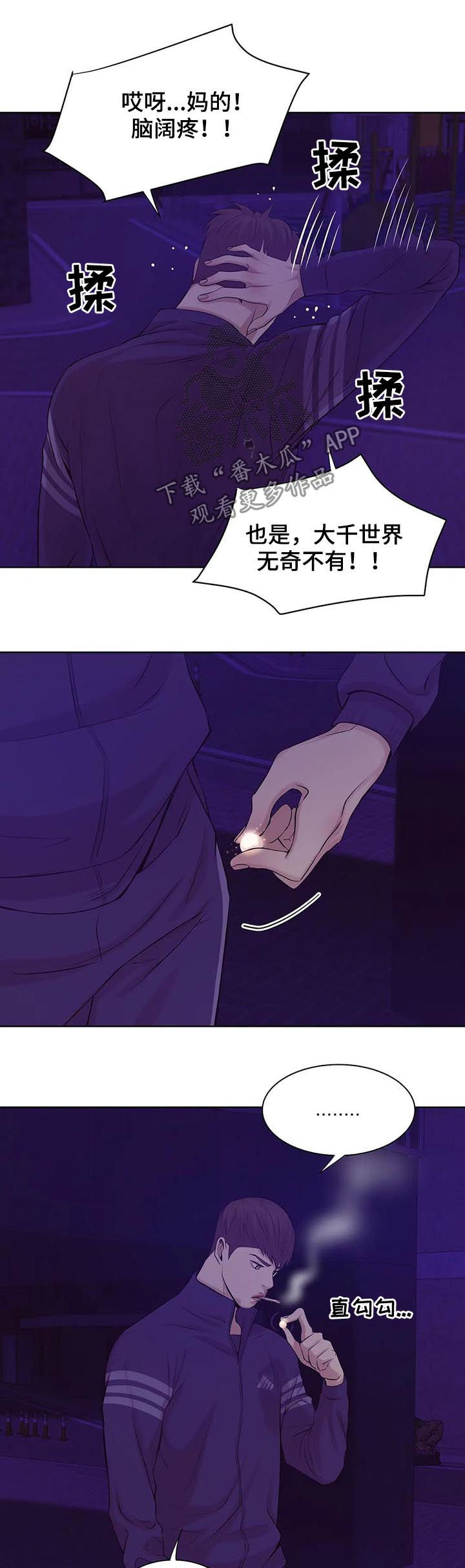 第26章：珍珠12