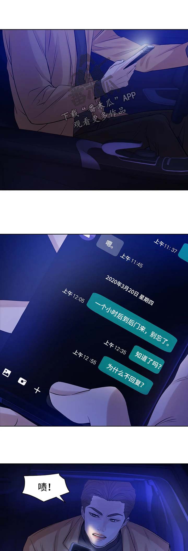 第26章：珍珠3