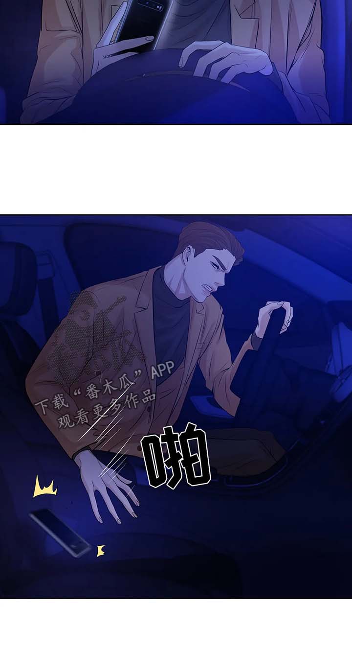 第26章：珍珠4
