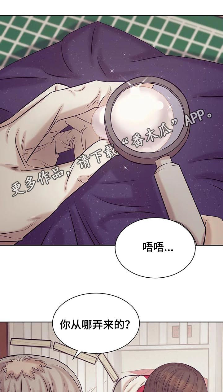 第27章：人渣0