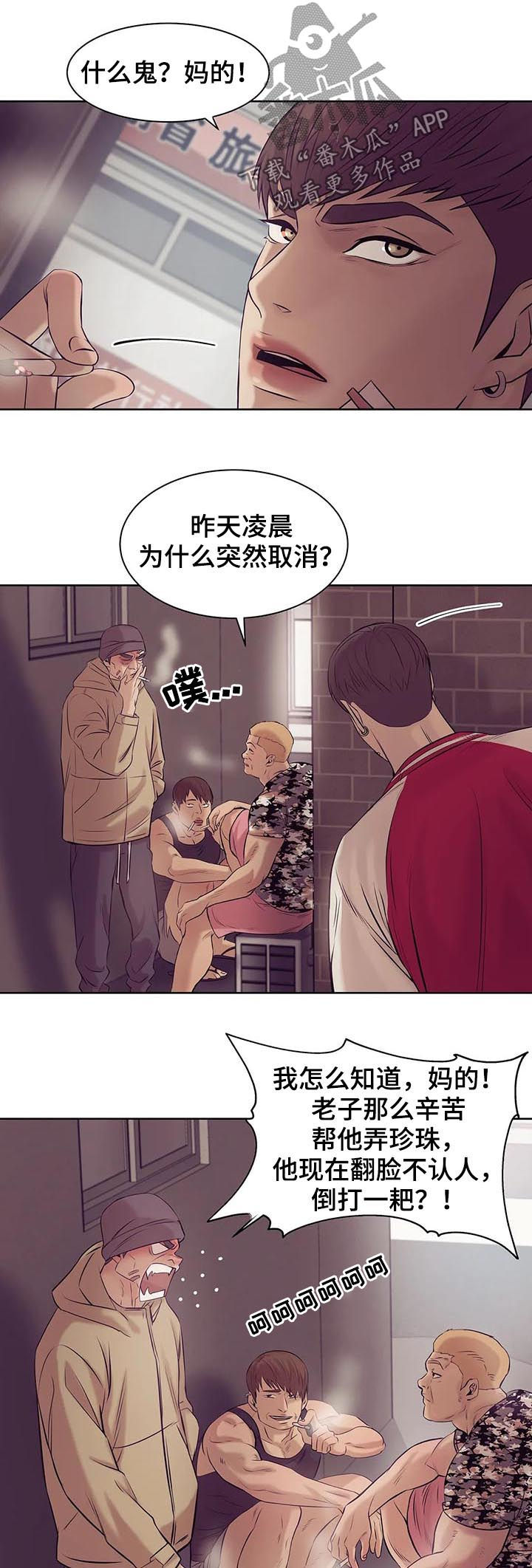 第27章：人渣10