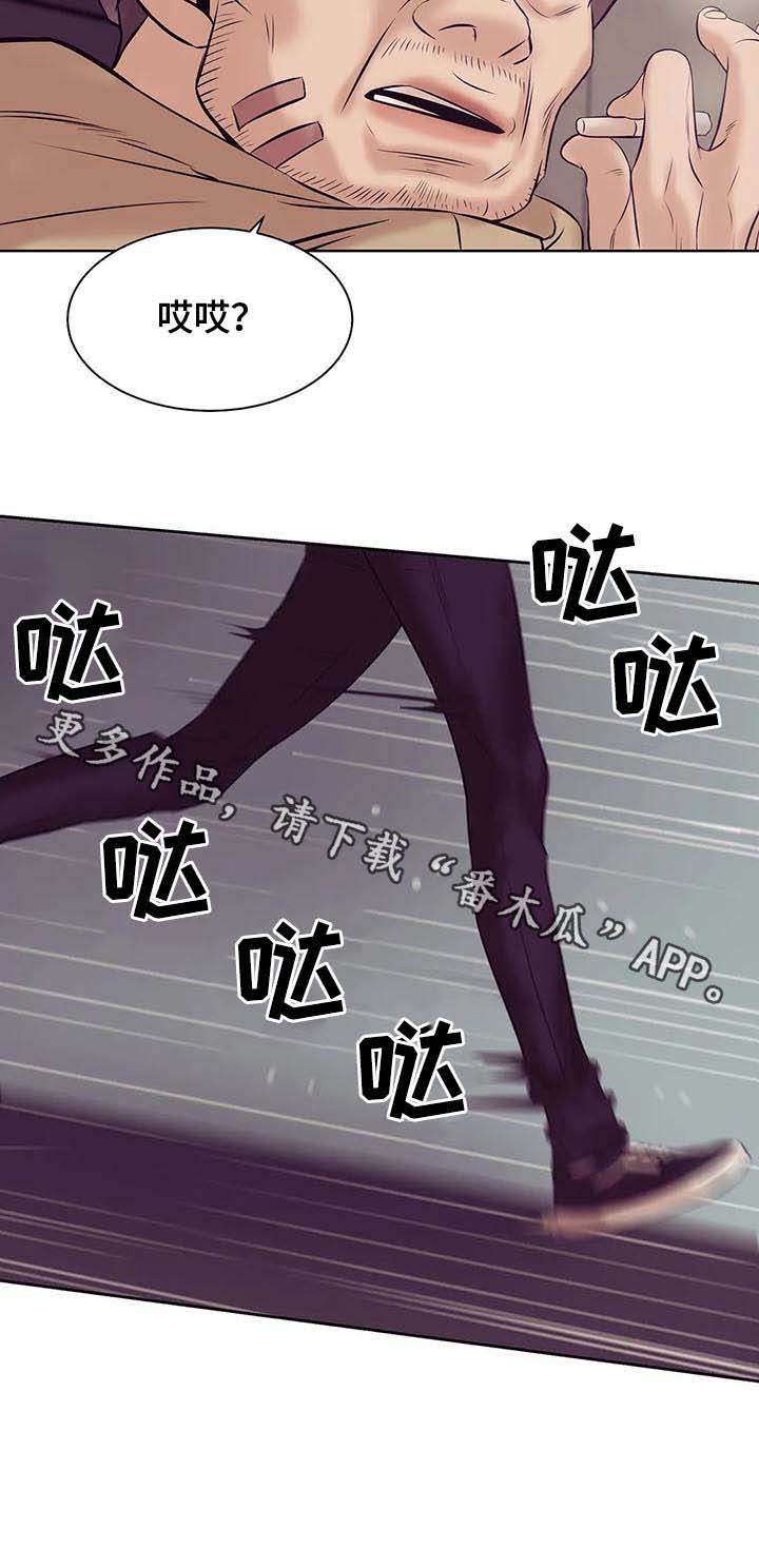 第27章：人渣14