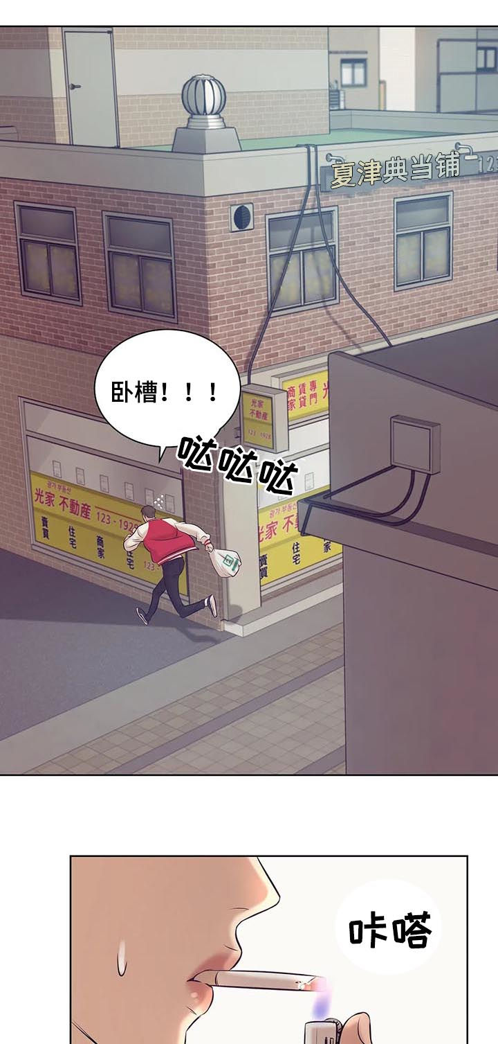 第27章：人渣6