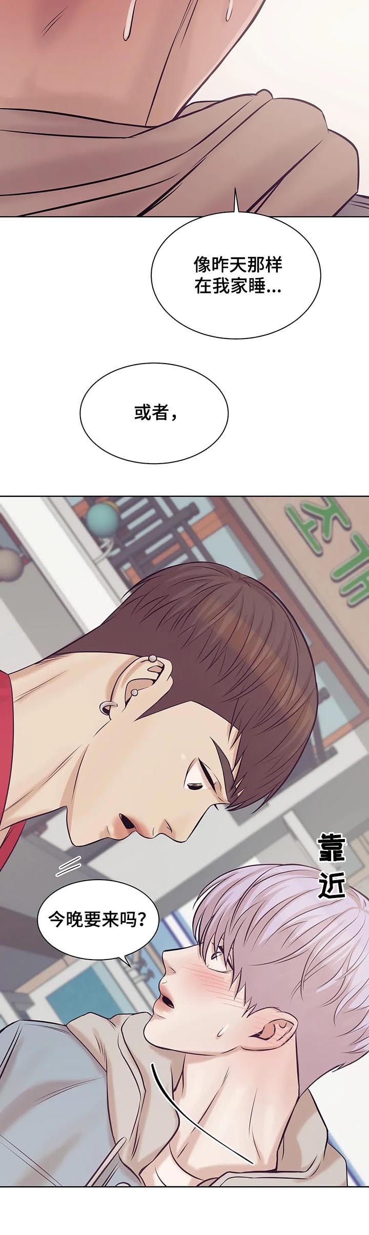 第28章：老板10