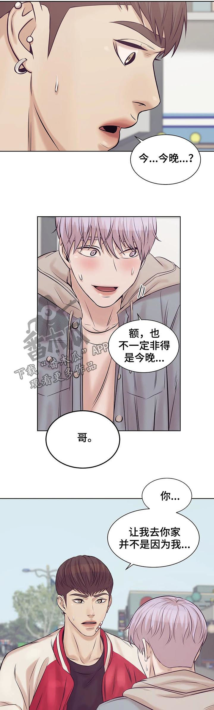 第28章：老板11