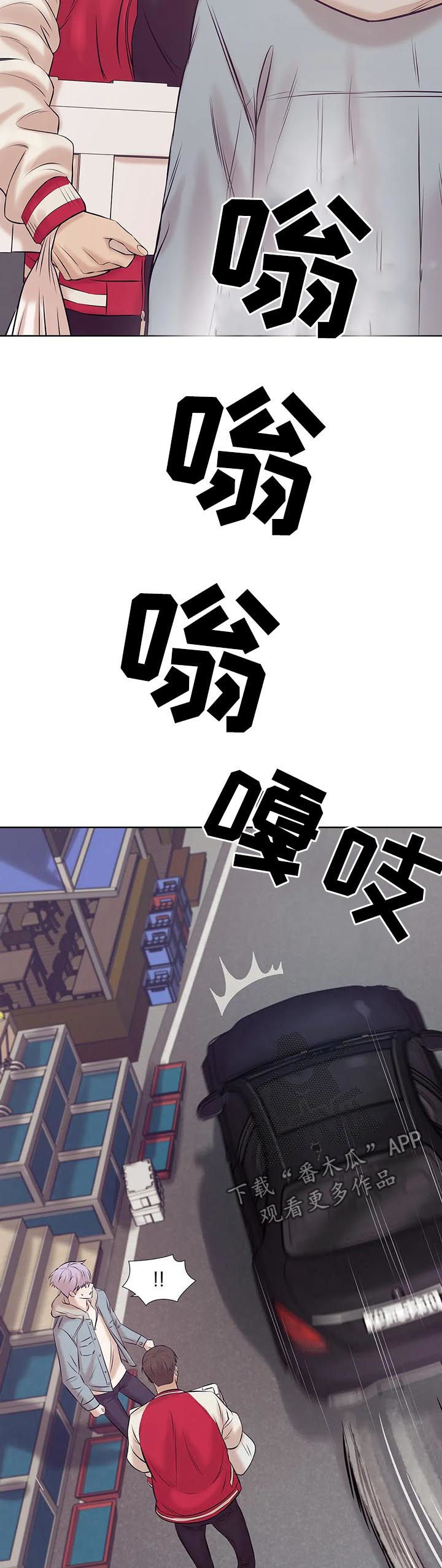 第28章：老板12