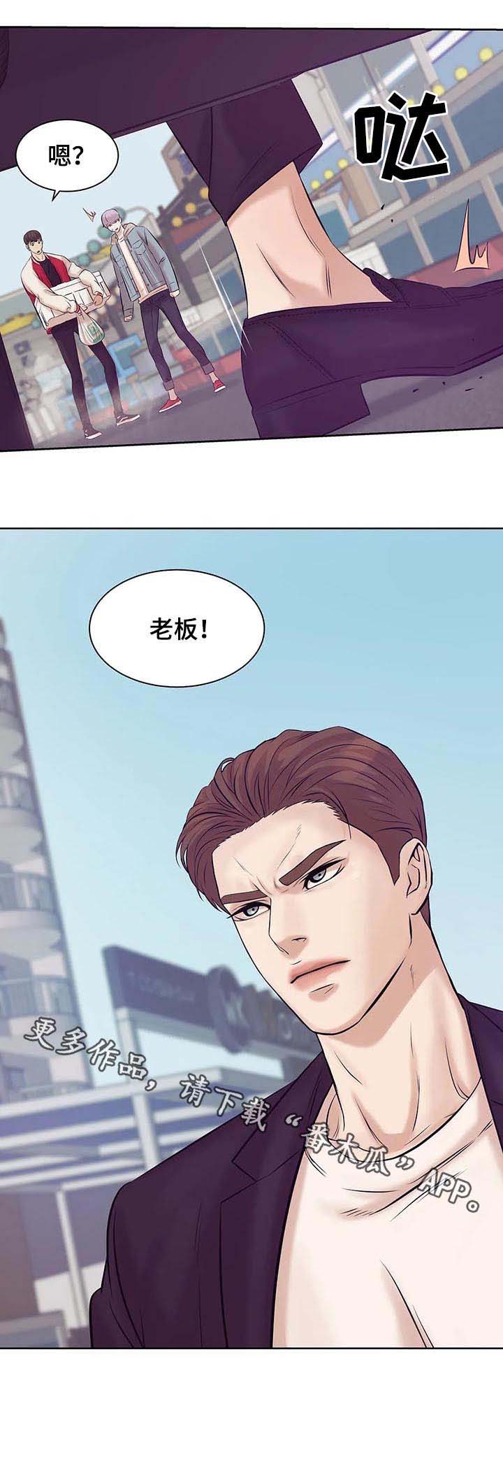 第28章：老板14