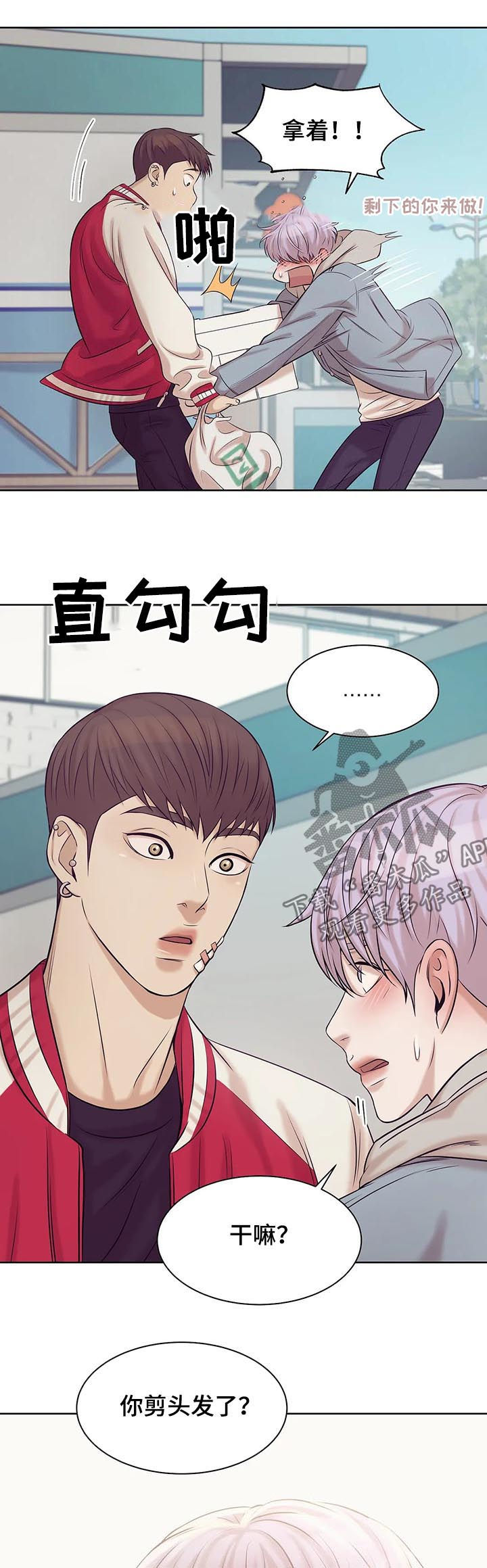 第28章：老板5