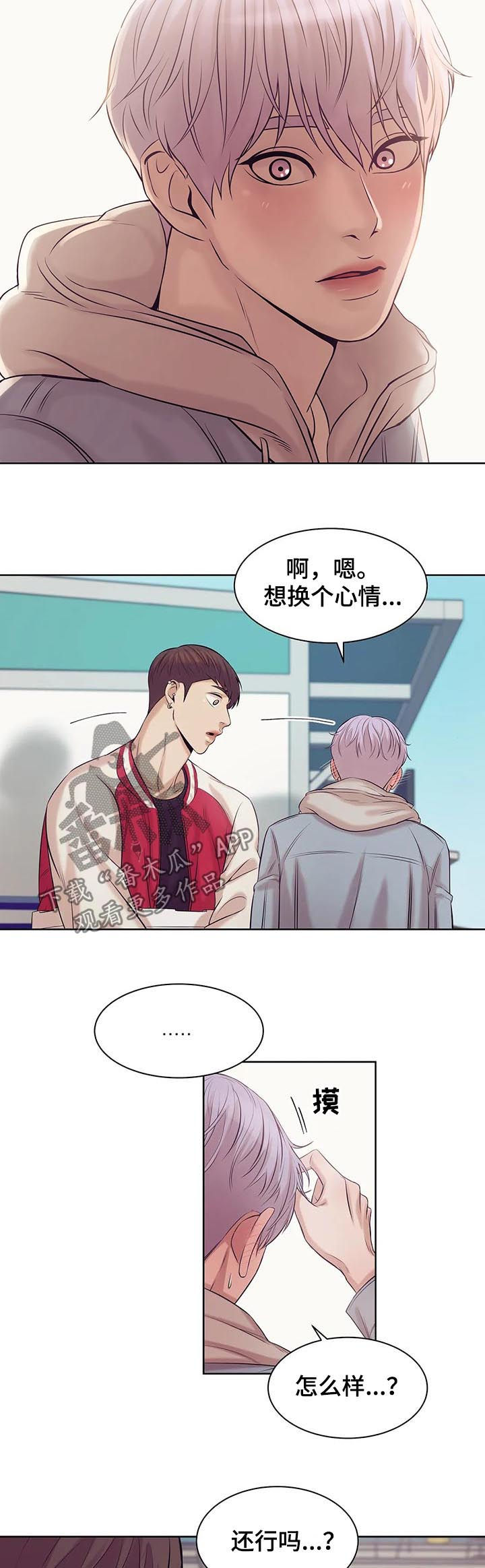 第28章：老板6