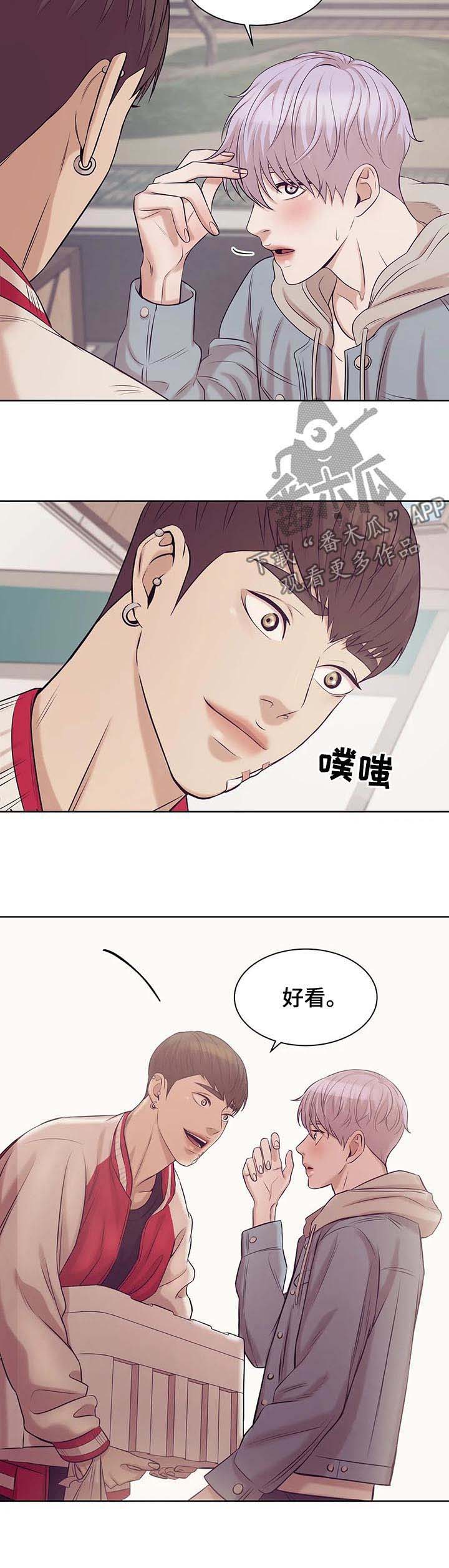 第28章：老板7