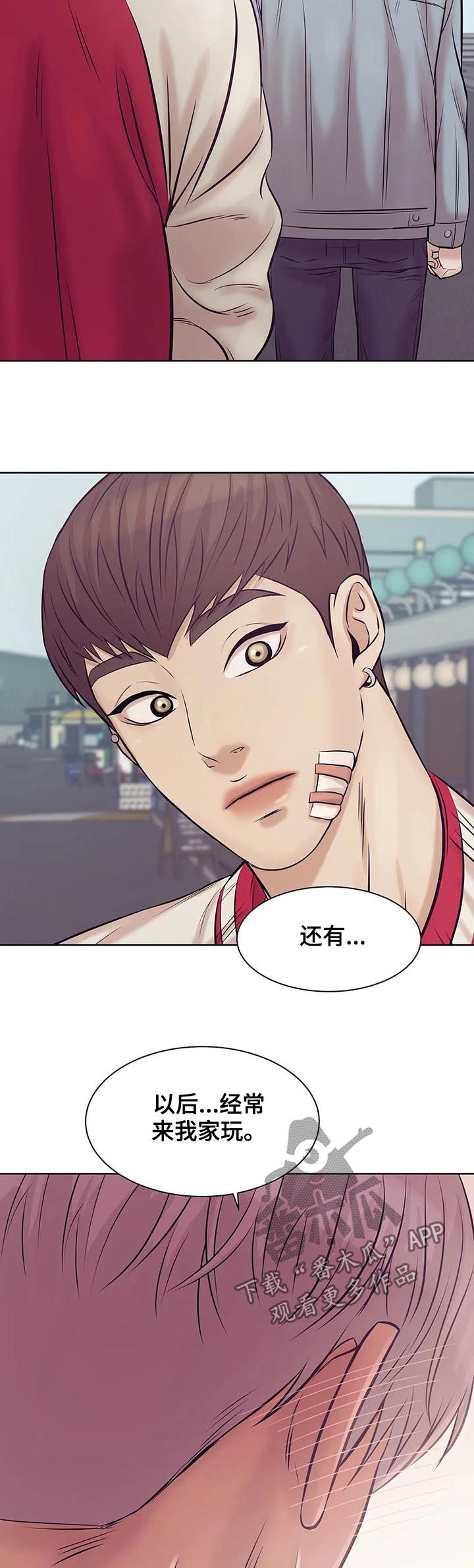 第28章：老板9