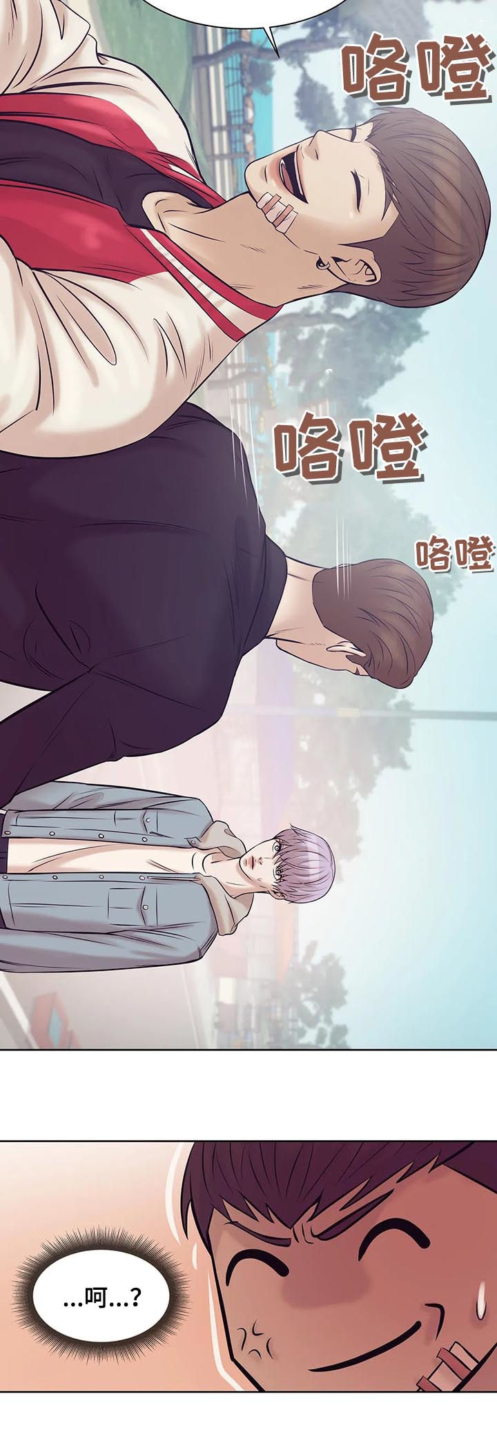 第29章：忘本1
