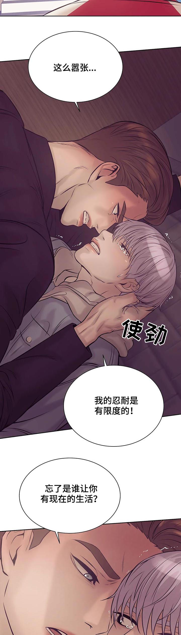 第29章：忘本11