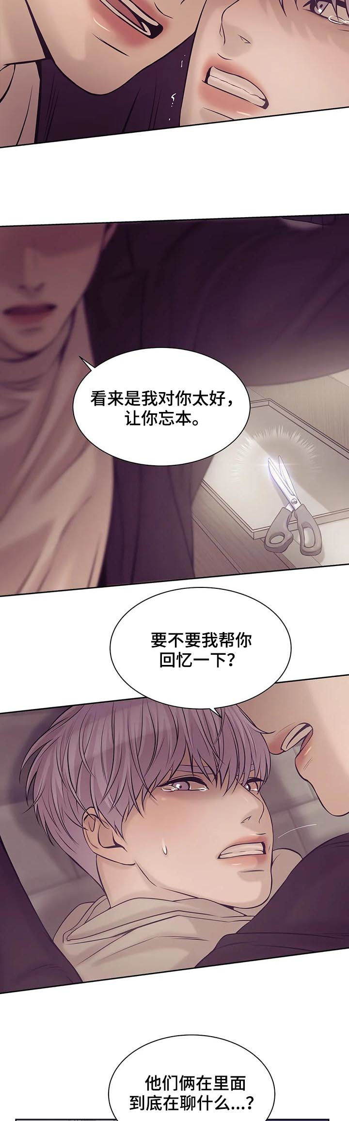 第29章：忘本12