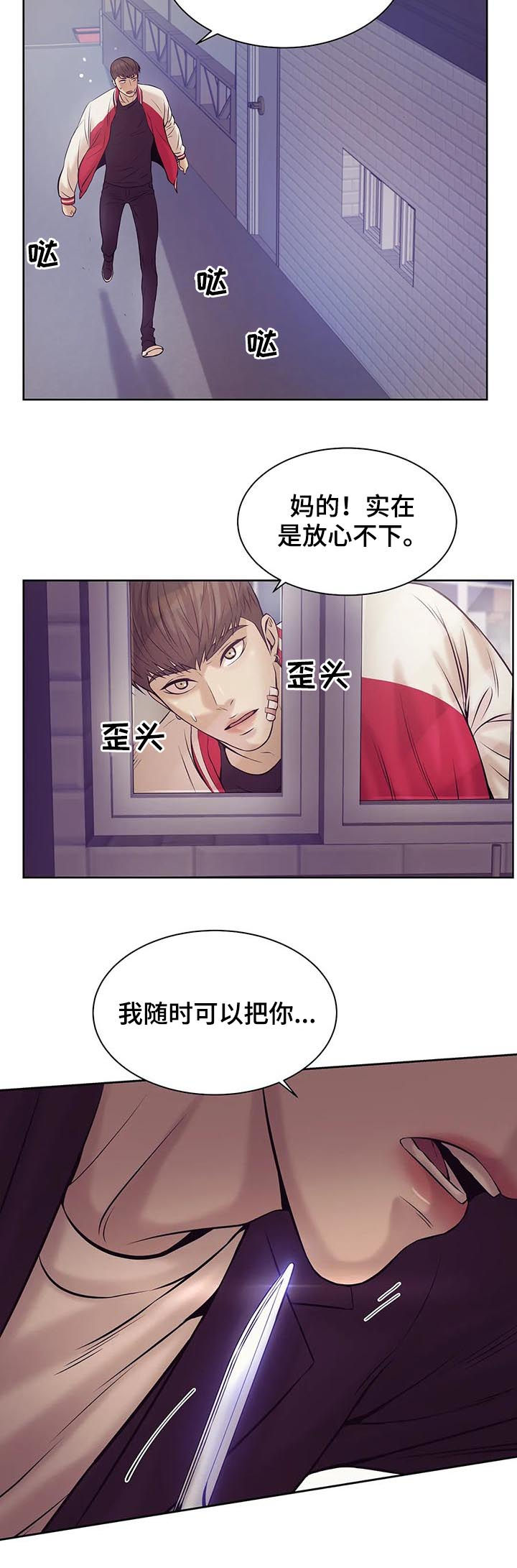 第29章：忘本13