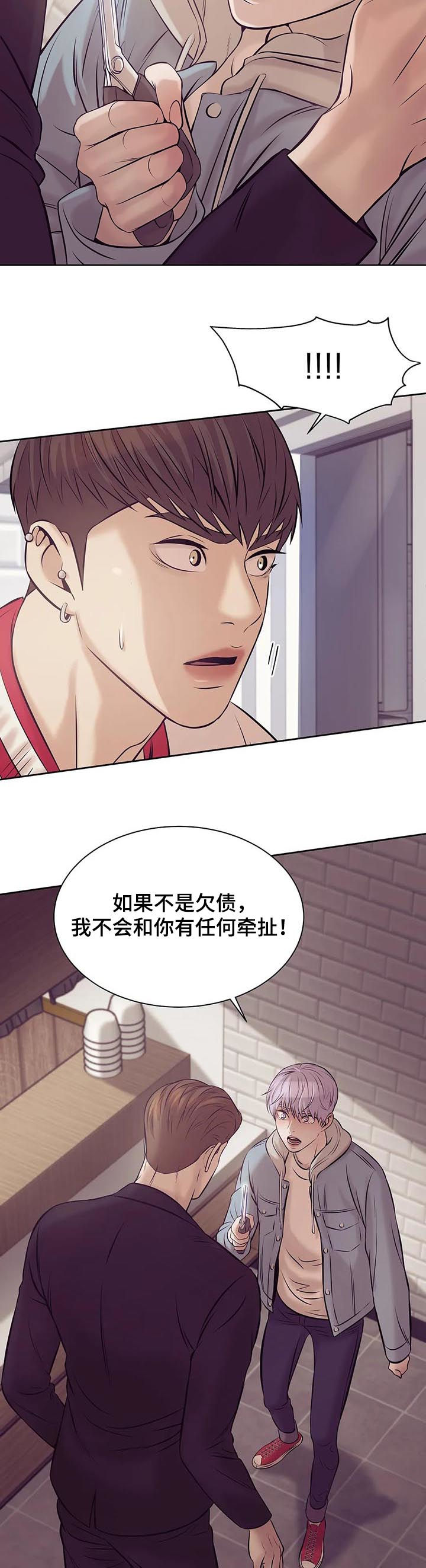 第29章：忘本15